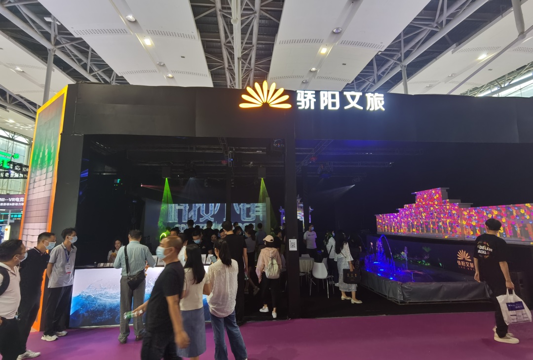 熱鬧！亞洲視覺(jué)智能與沉浸式產(chǎn)業(yè)博覽會(huì)，驕陽(yáng)文旅人氣爆棚！(圖19)