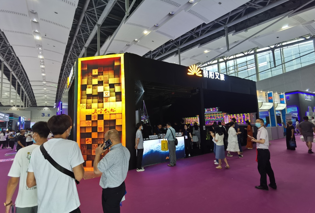 熱鬧！亞洲視覺(jué)智能與沉浸式產(chǎn)業(yè)博覽會(huì)，驕陽(yáng)文旅人氣爆棚！(圖20)